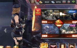 穿越火线视频爆料最新版,全新内容震撼来袭，带你领略极致射击体验！  第3张