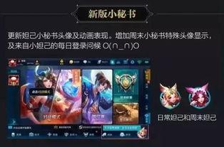 我们的荣耀最新爆料,颠覆想象,性能与美学完美融合 第3张 我们的荣耀最新爆料,颠覆想象,性能与美学完美融合 第3张