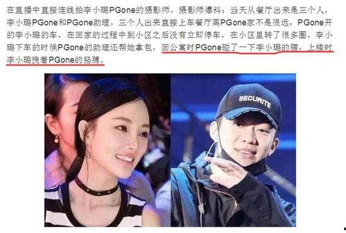 卓伟爆料贾乃亮最新,卓伟爆料揭秘真相 第1张 卓伟爆料贾乃亮最新,卓伟爆料揭秘真相 第1张