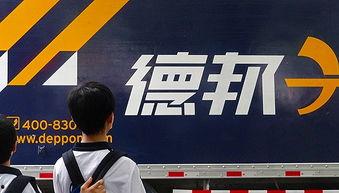 德邦物流新闻爆料,揭秘行业变革背后的独家爆料  第2张