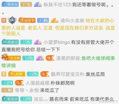 吃瓜揭秘网站在线观看免费,免费在线观看,带你领略娱乐圈幕后真相 第1张 吃瓜揭秘网站在线观看免费,免费在线观看,带你领略娱乐圈幕后真相 第1张