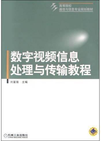 教材最新爆料视频播放,教育改革新动向 第1张 教材最新爆料视频播放,教育改革新动向 第1张