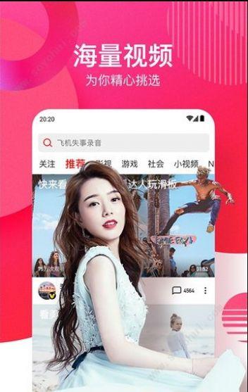 宝妈爆料视频素材网站,热门视频素材网站大盘点 第3张 宝妈爆料视频素材网站,热门视频素材网站大盘点 第3张