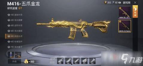 爆料五爪金龙视频大全最新,最新视频大全带你领略神秘国宝风采