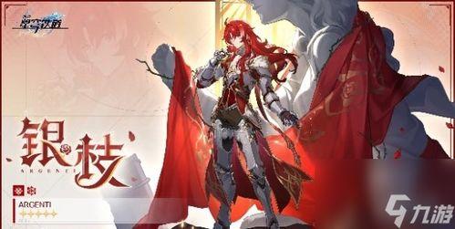 崩坏星穹铁道最新爆料3.2,新角色、新剧情,探索宇宙奥秘 第1张 崩坏星穹铁道最新爆料3.2,新角色、新剧情,探索宇宙奥秘 第1张