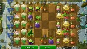pvz 2最新植物爆料,神秘力量助力植物大战僵尸 第1张 pvz 2最新植物爆料,神秘力量助力植物大战僵尸 第1张
