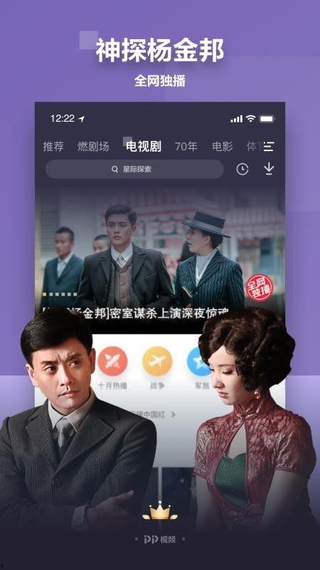 天霸老板爆料视频大全下载,揭秘幕后真相与精彩瞬间 第3张 天霸老板爆料视频大全下载,揭秘幕后真相与精彩瞬间 第3张